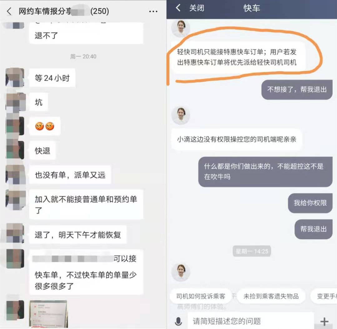 滴滴快车改革引领未来出行，重塑行业格局的最新动态