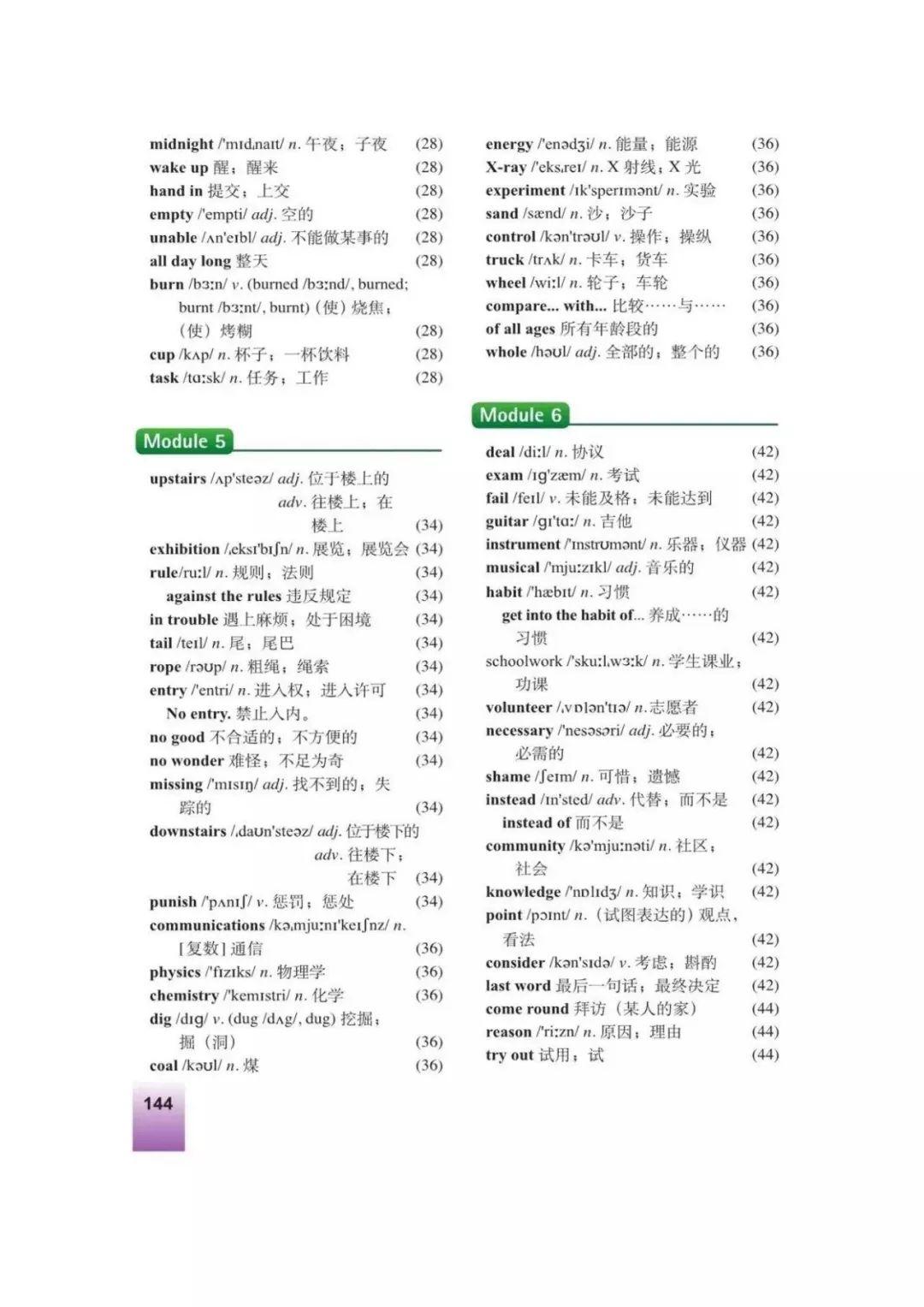 华为Mate 9最新系统版本深度体验报告