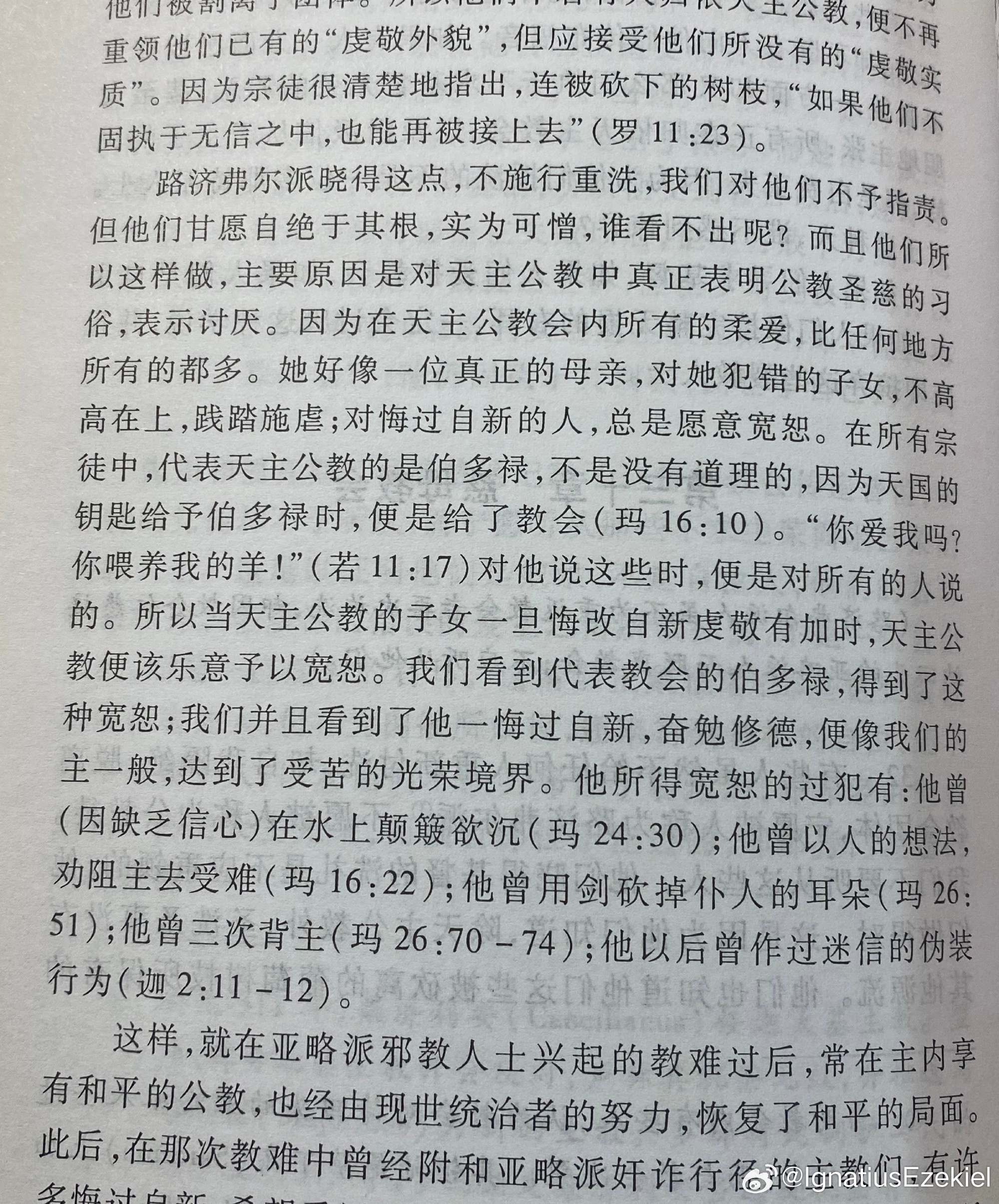 约尔欧斯汀最新讲道集，启示与洞见分享