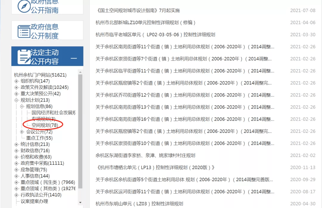 澳门内部最准免费资料,实地分析数据计划_云端版46.665