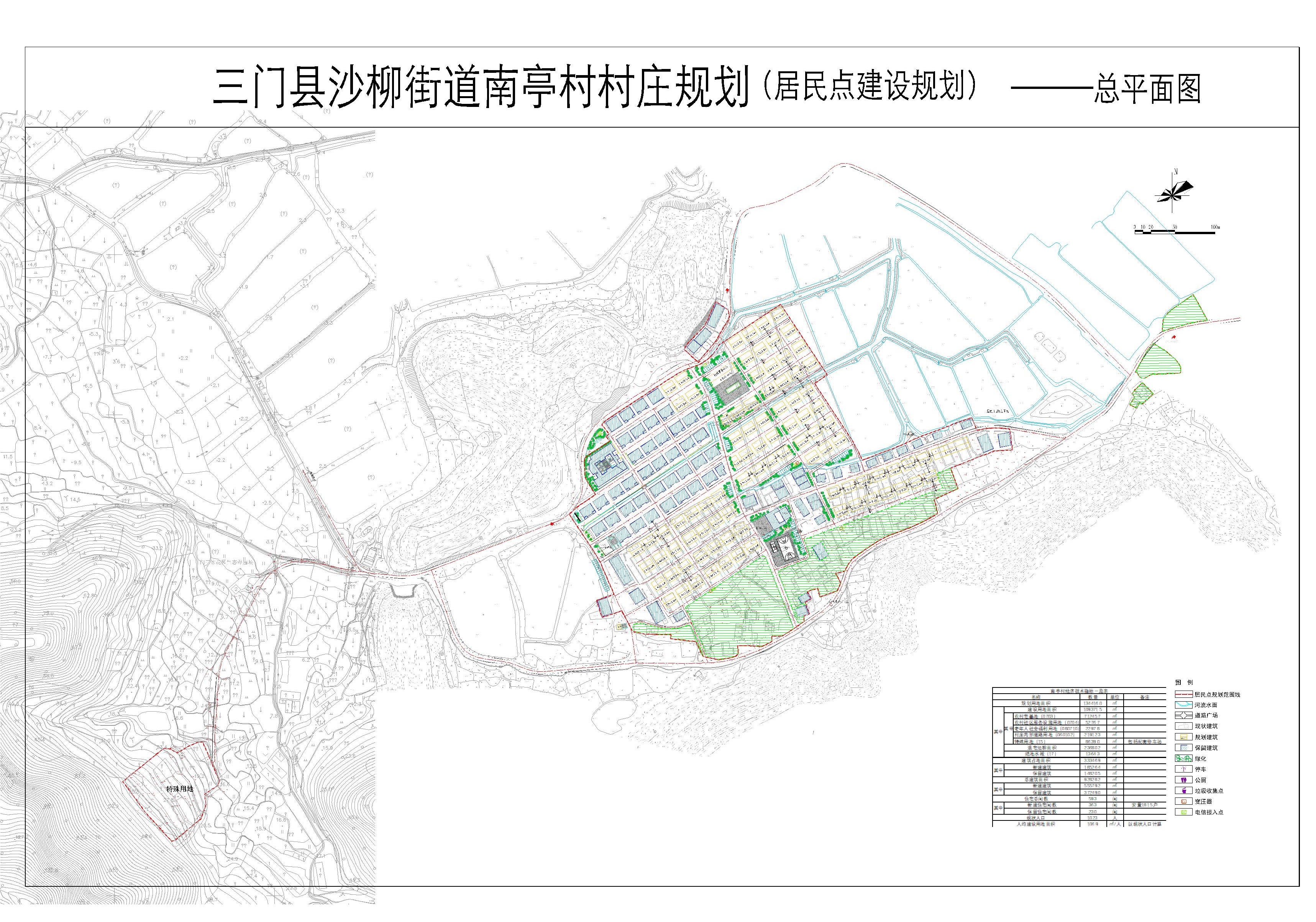 淘気啲→羊 第3页