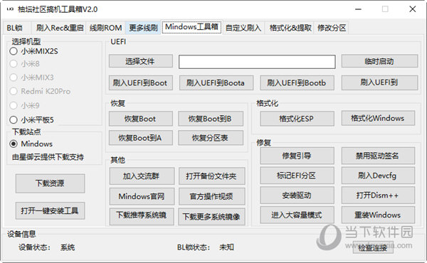 浪迹天涯 第3页