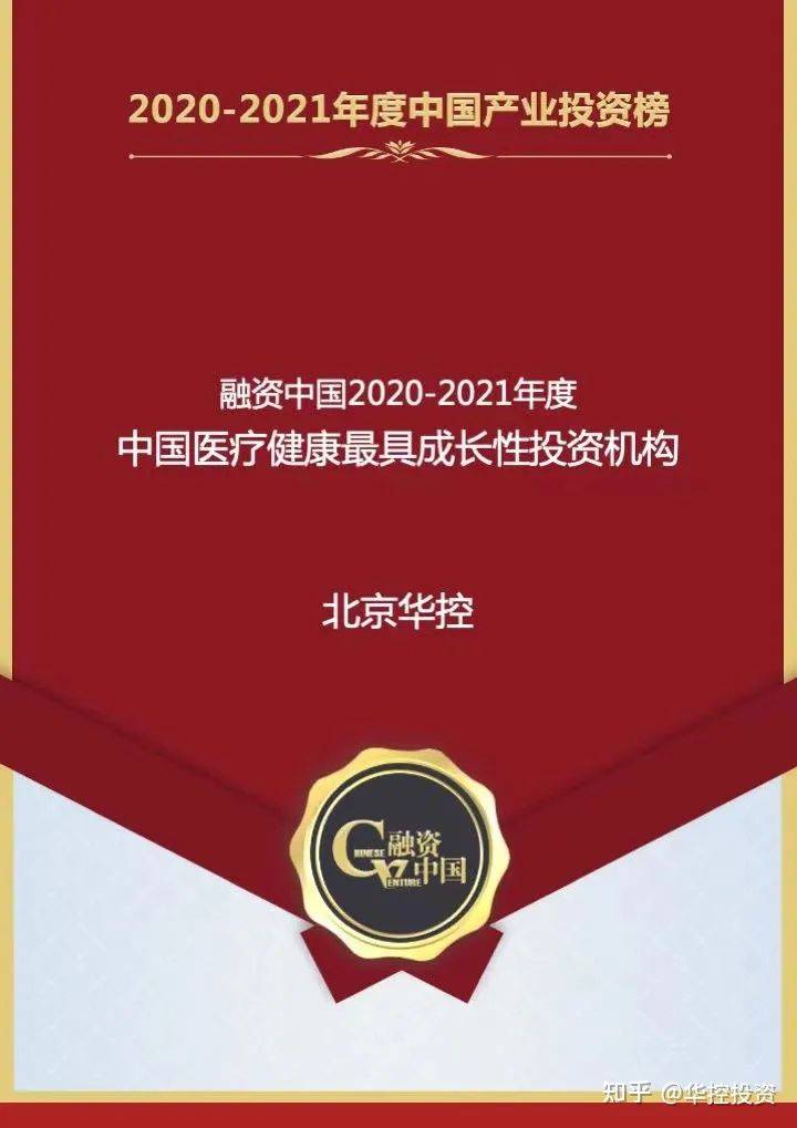 7777788888王中王中特,最佳精选解析说明_超级版19.680