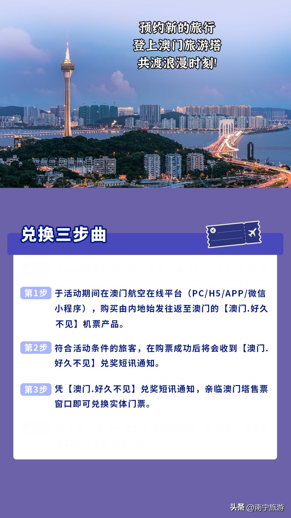 澳门100%最准一肖,前沿评估说明_尊享款28.11