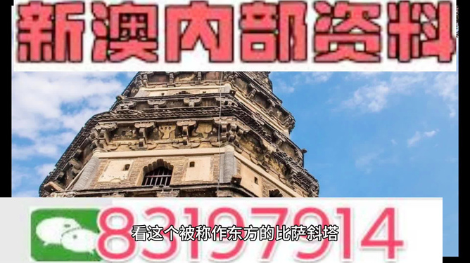 2024新澳今晚资料免费,最新动态解答方案_投资版79.477