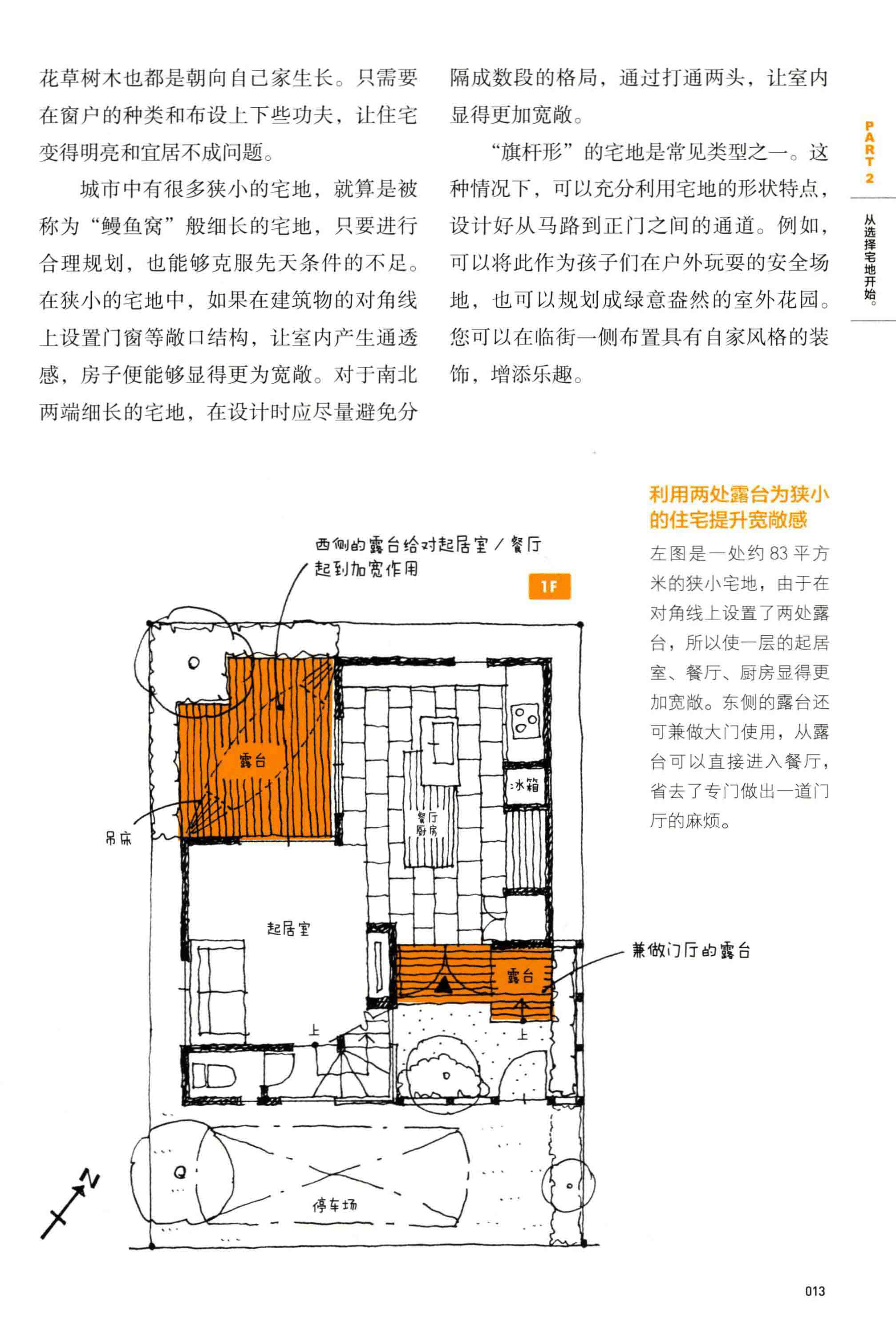 澳门精准正版资料大全长春老,稳定设计解析策略_游戏版91.185