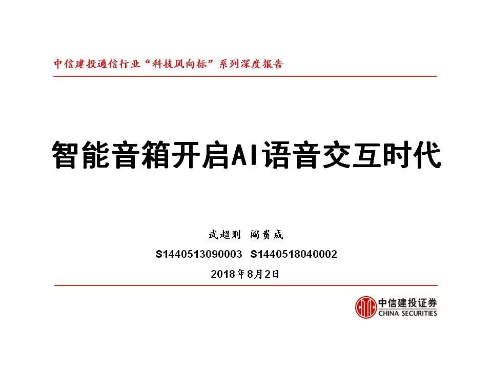 白小姐三肖三期必出一期开奖2023,深度研究解析说明_交互版55.333