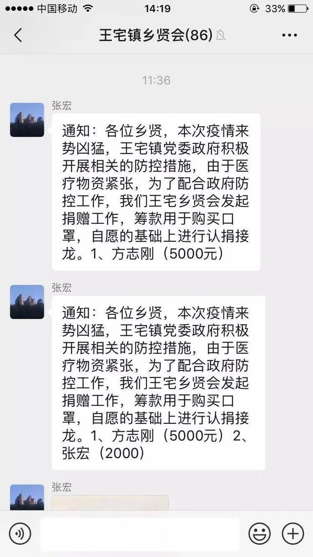 王宅镇最新招聘信息总览