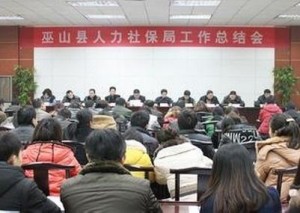 武陟县人力资源和社会保障局最新项目，推动县域人力资源与社会保障事业迈向新高度