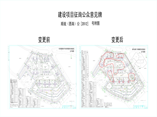 桃山区统计局发展规划展望，探索未来助力区域腾飞