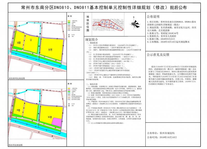 2024年12月 第38页