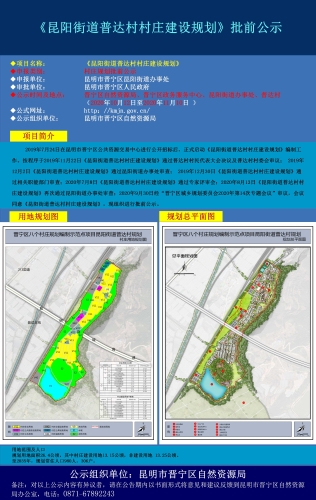 色确村全新发展规划展望