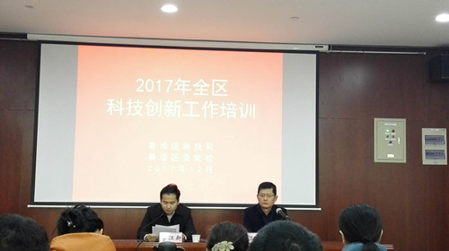 秦淮区科技局招聘信息与职业机会深度探讨